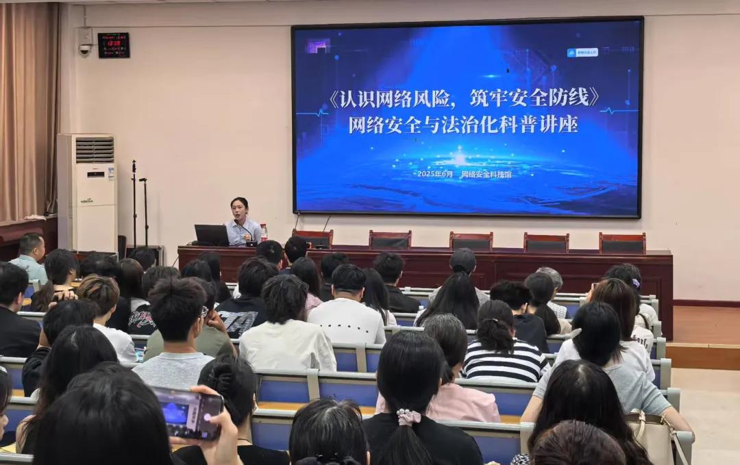 漯河市委网信办开展网络安全与法治教育进基层活动