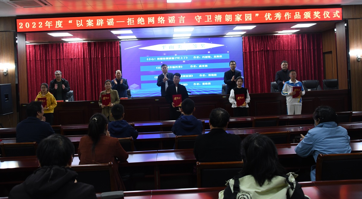 鹤壁市委网信办召开全市网络辟谣工作会议 鹤壁市委网信办召开全市网络辟谣工作会议