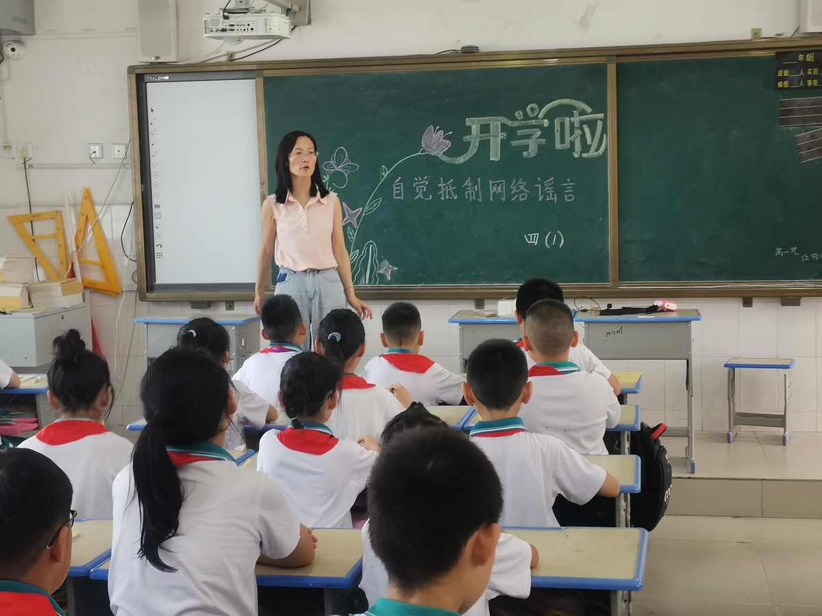 河南濮阳多地开展“开学第一课——自觉抵制网络谣言进课堂”活动