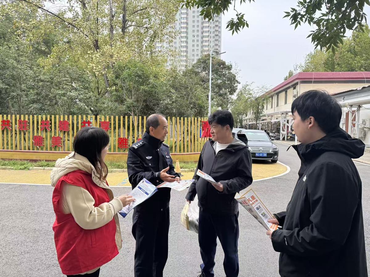 “情系尊长 e路守护”——郑州金水区开展“情系尊长”主题宣传活动