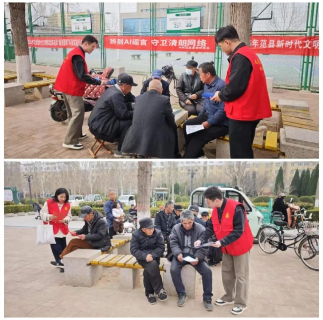 濮阳：强化AI谣言治理 共筑清朗网络空间