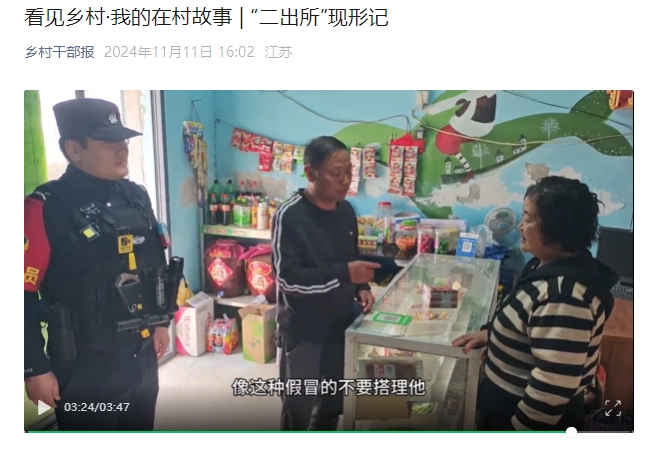 微信图片_20241118094430.jpg