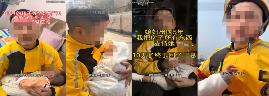 编造剧本发布虚假“卖惨”视频 焦作两网民被处罚