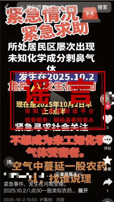微信图片_2025-10-15_164905_589.png