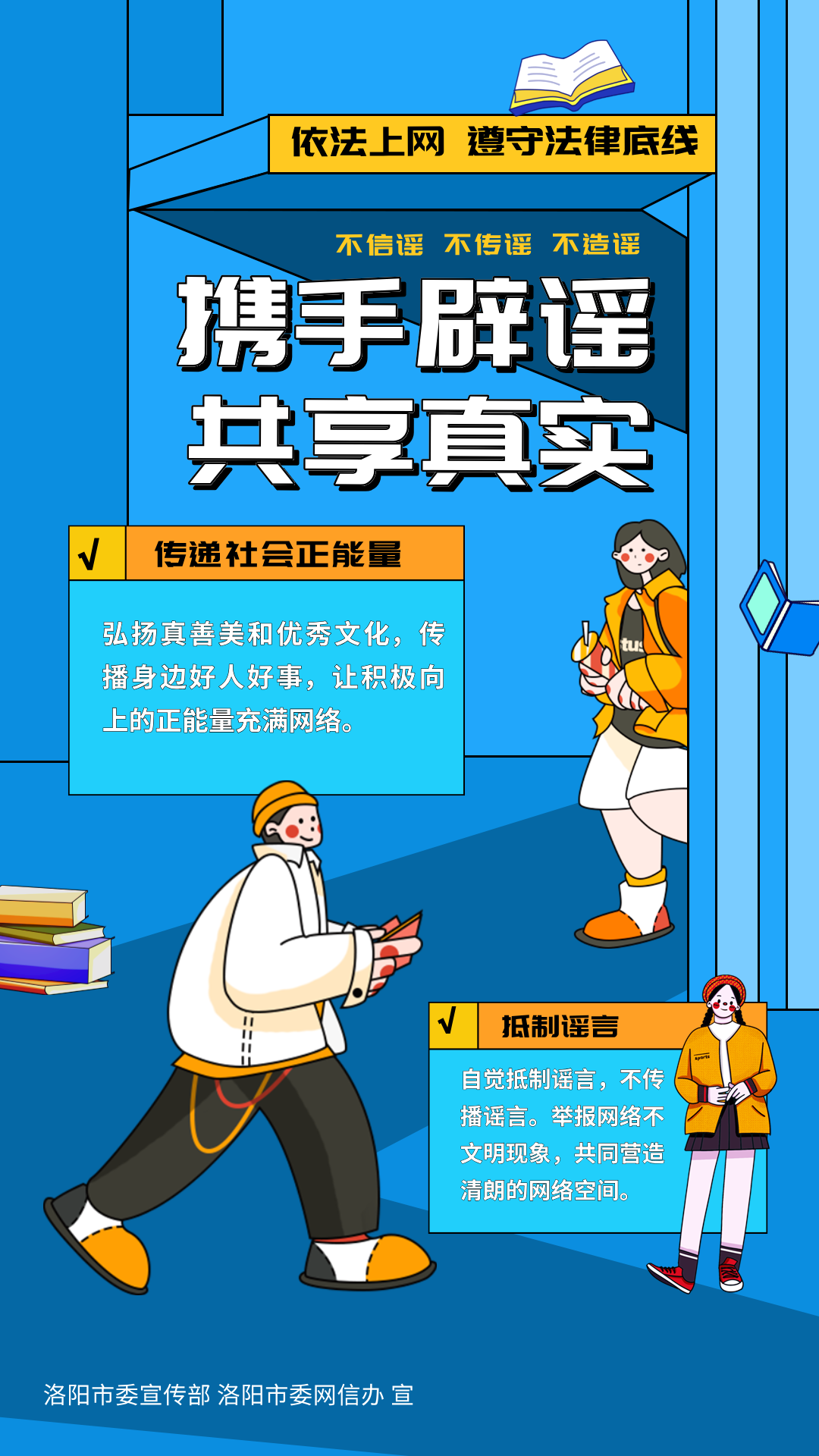 海报8.png