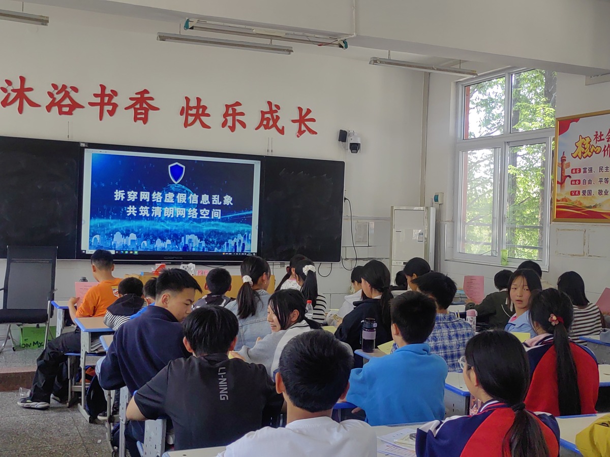 AI谣言真假难辨？漯河源汇区这堂课让孩子们练就“火眼金睛”