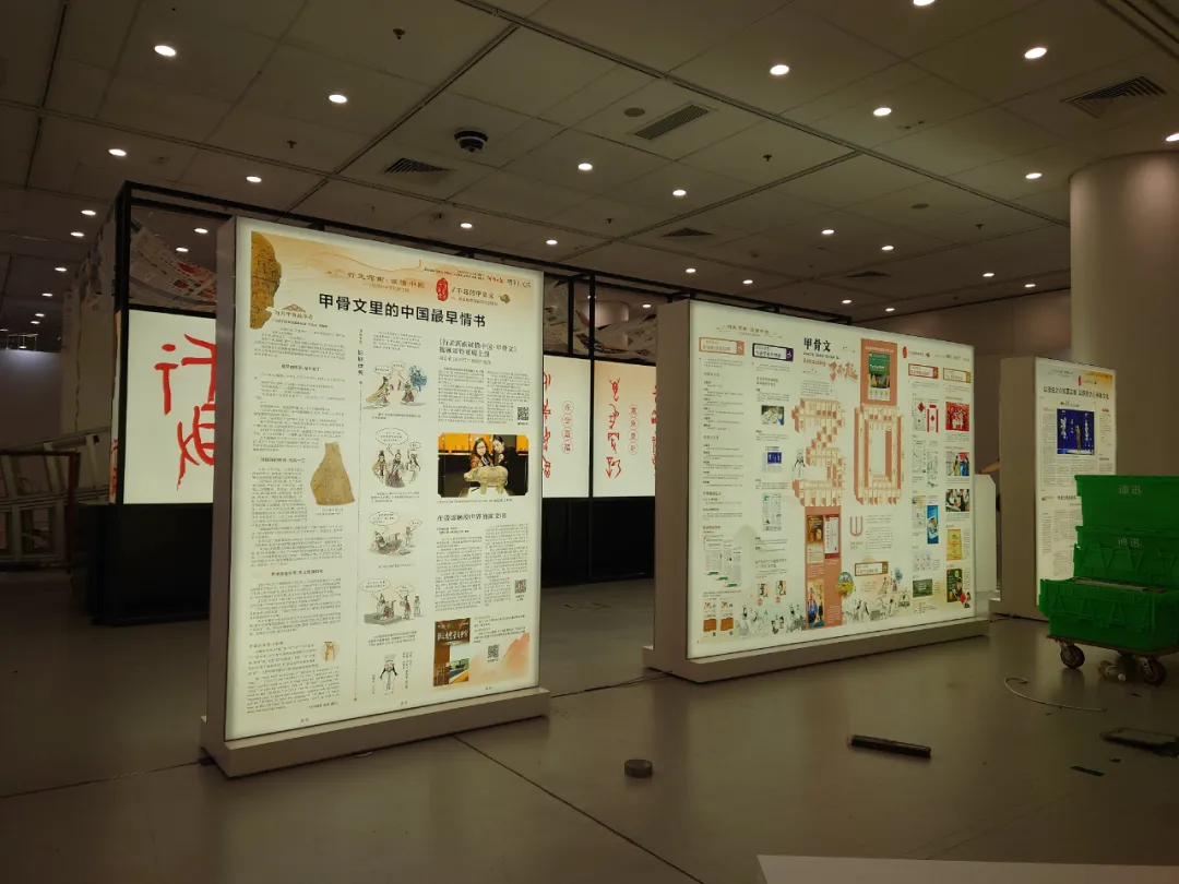今天！“了不起的甲骨文”香港首展