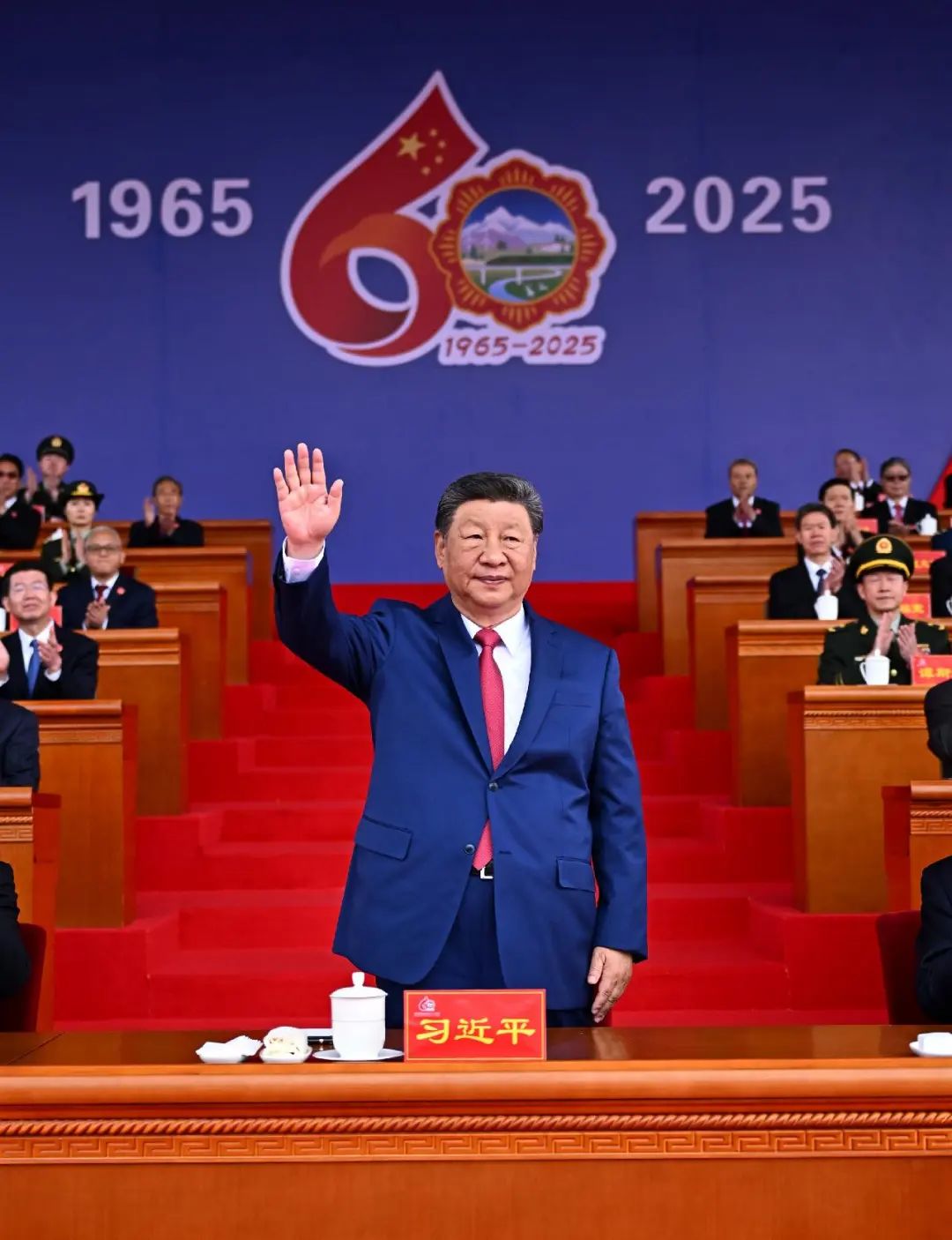 习近平总书记率中央代表团出席西藏自治区成立六十周年庆祝活动纪实‍‍