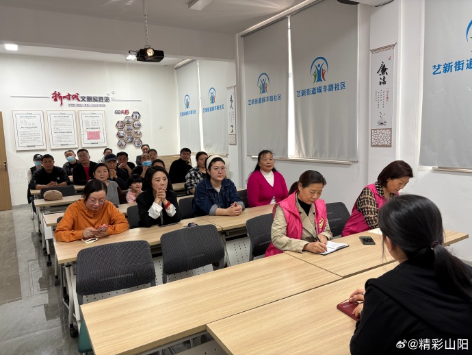 山阳区开展“破除健康谣言 守护幸福生活”网络辟谣宣传活动