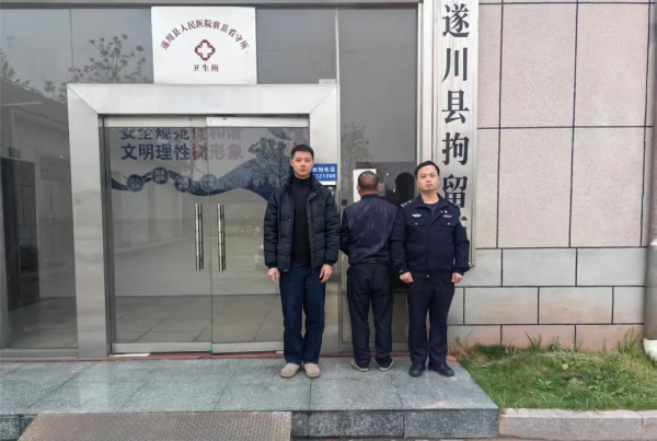 警示！“移花接木”编谣言，拘留五天！