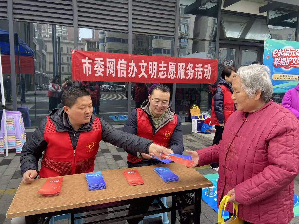 【e起辟谣  郑在进行】有料+趣味  郑州市委网信办走进社区开展学雷锋“网络辟谣宣传”主题活动