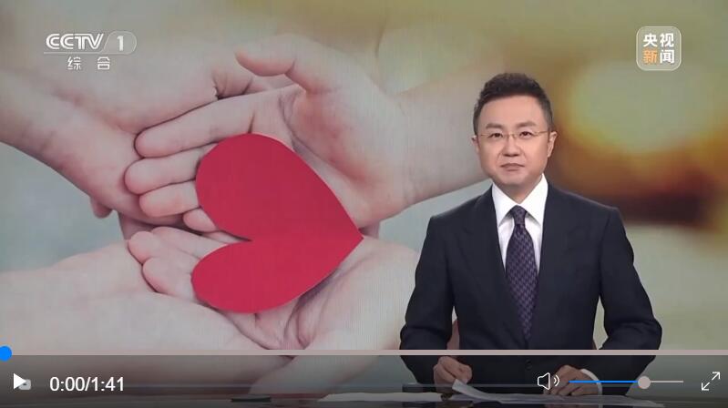 儿童心理健康如何守护？专家解答
