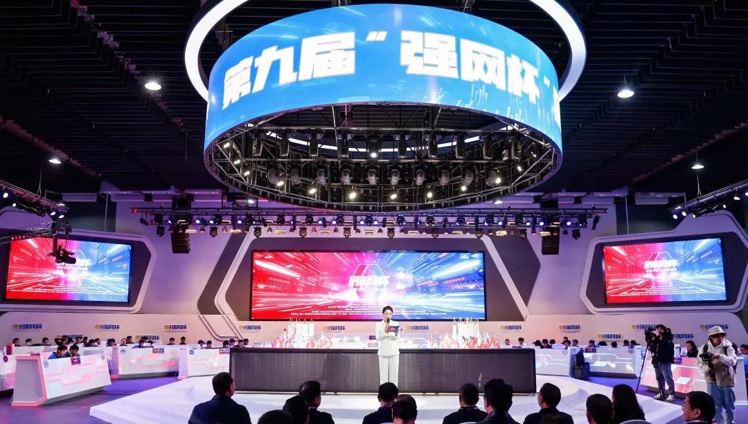 凝心聚力，共筑强网丨第九届“强网杯”全国网络安全挑战赛圆满收官