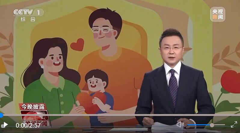 儿童心理健康如何守护？专家解答