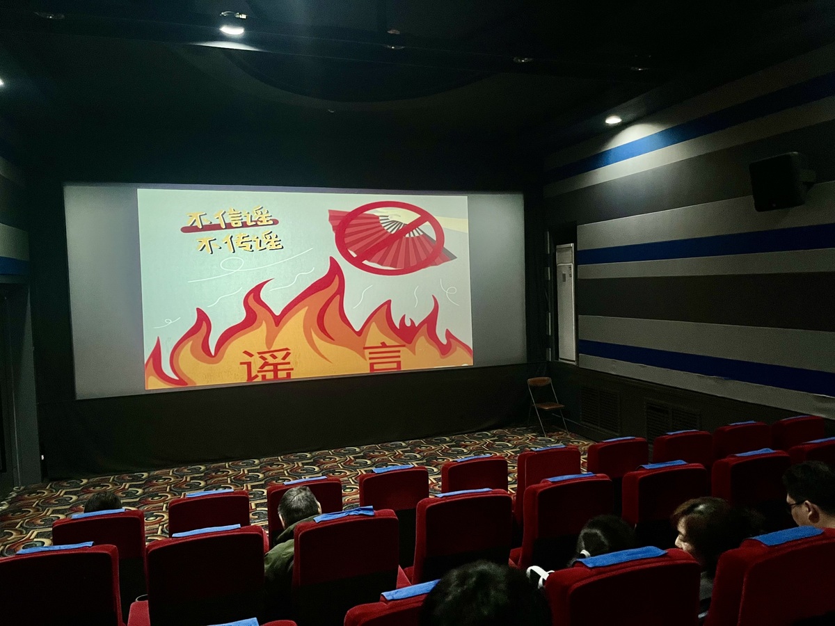 郑州市委网信办走进影院深入推动“网络辟谣进影院”主题宣传活动 