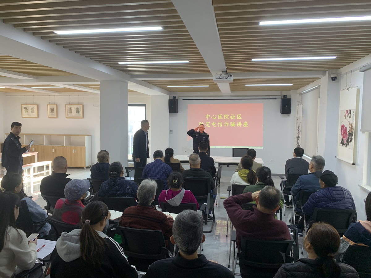 郑州中原区持续开展网络反诈宣传活动