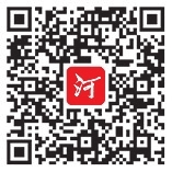 英雄的故事，始终记得