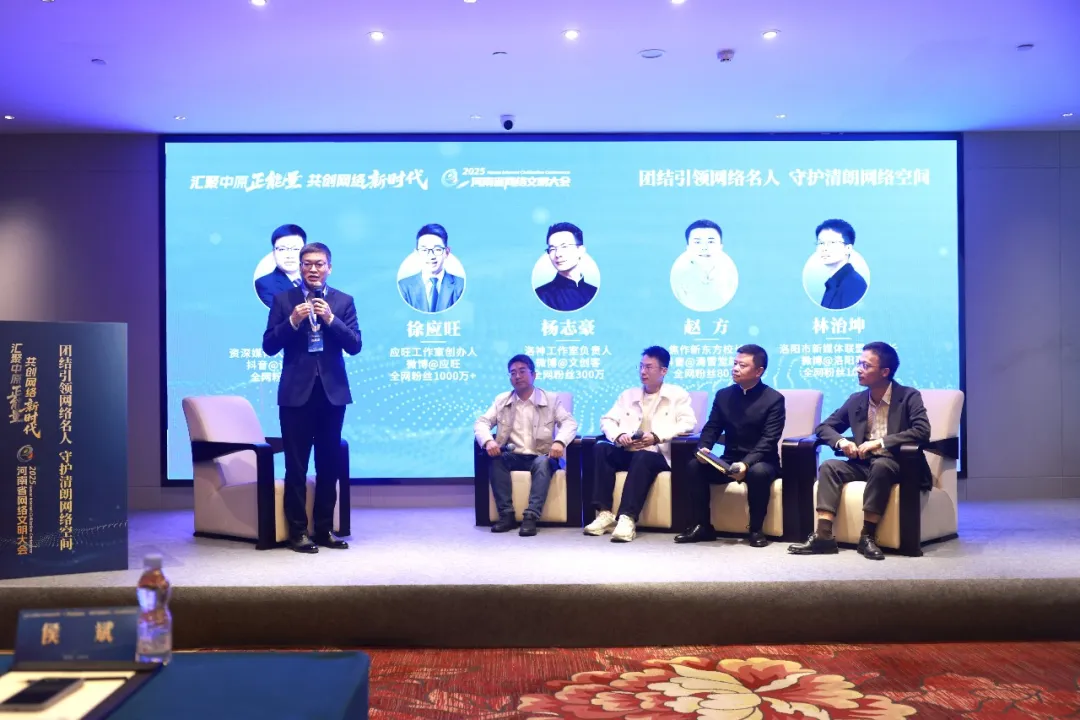 如何让正能量内容“叫好又叫座”？网络名人现场论道