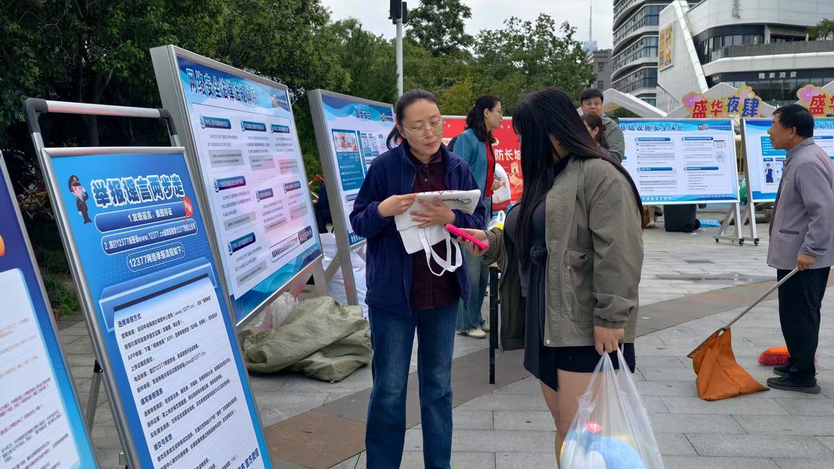 我市多个区县（市）举办2025年国家网络安全宣传周涉举报辟谣主题宣传系列活动