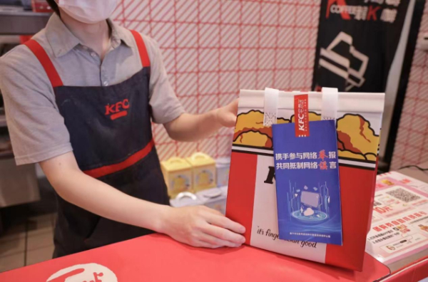 山歌唱响、6500万条短信刷屏……网络辟谣可以这样“破圈”！