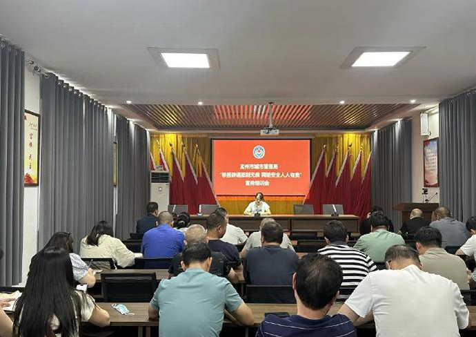 焦作市网络举报辟谣宣传“六进”活动持续升温