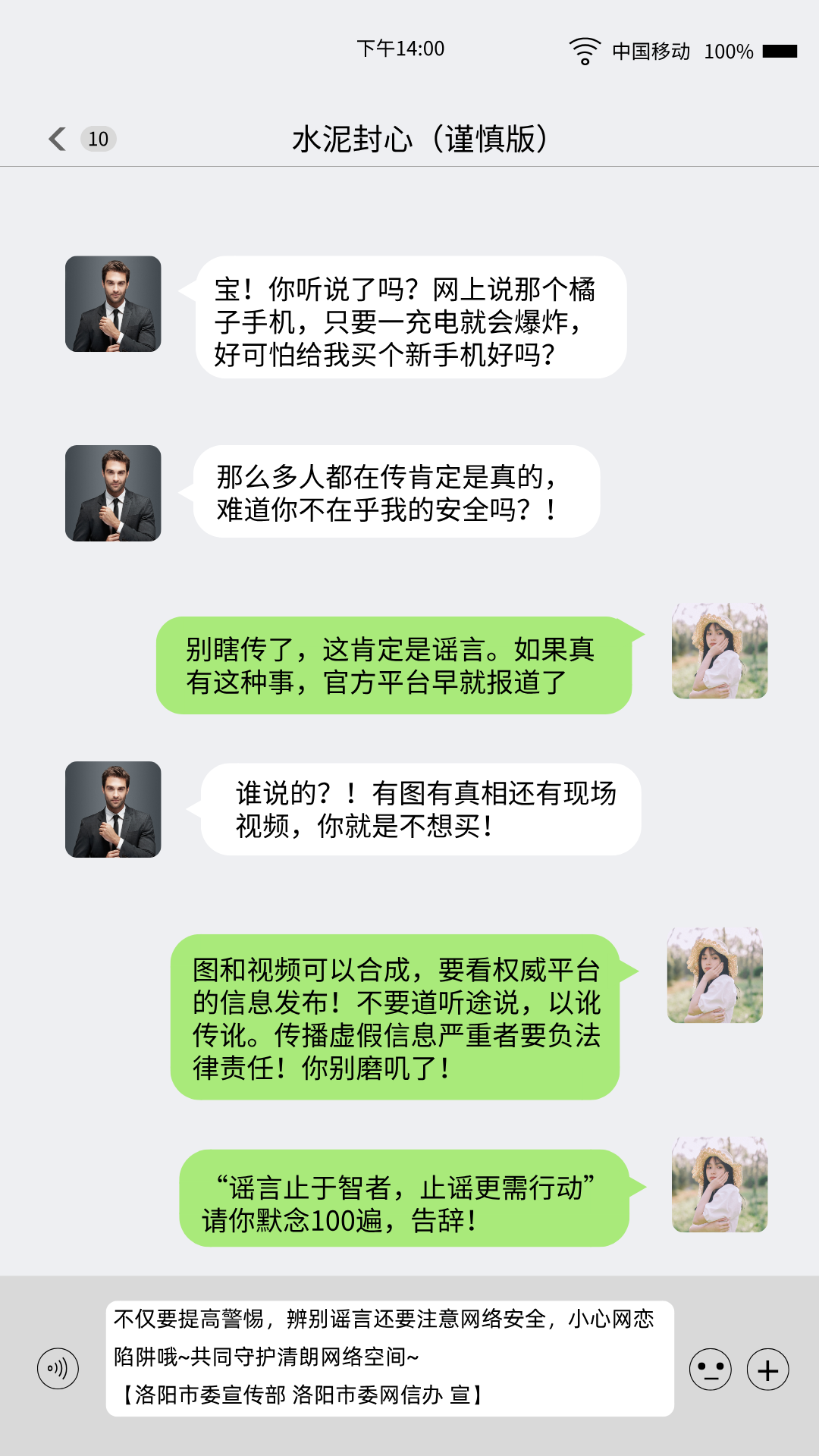海报13.png