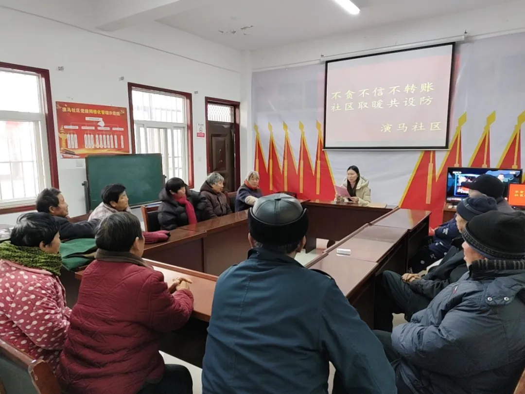 识谣、防骗、普法——河南焦作多方携手守护网络平安