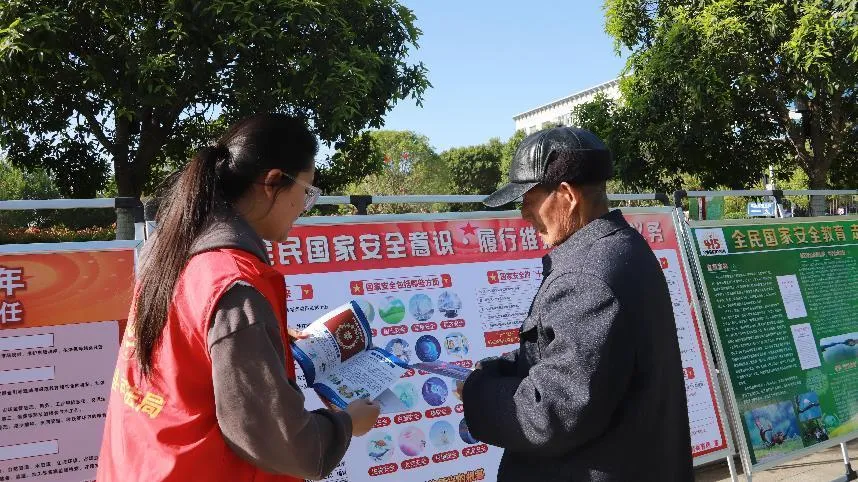 河南多地开展全民国家安全教育日网络普法宣传活动