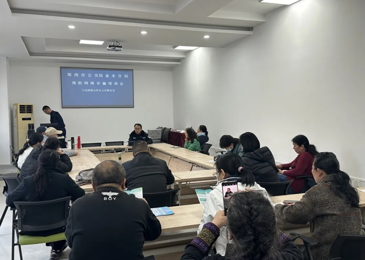 河南多地持续深入开展网络辟谣与反诈宣传活动