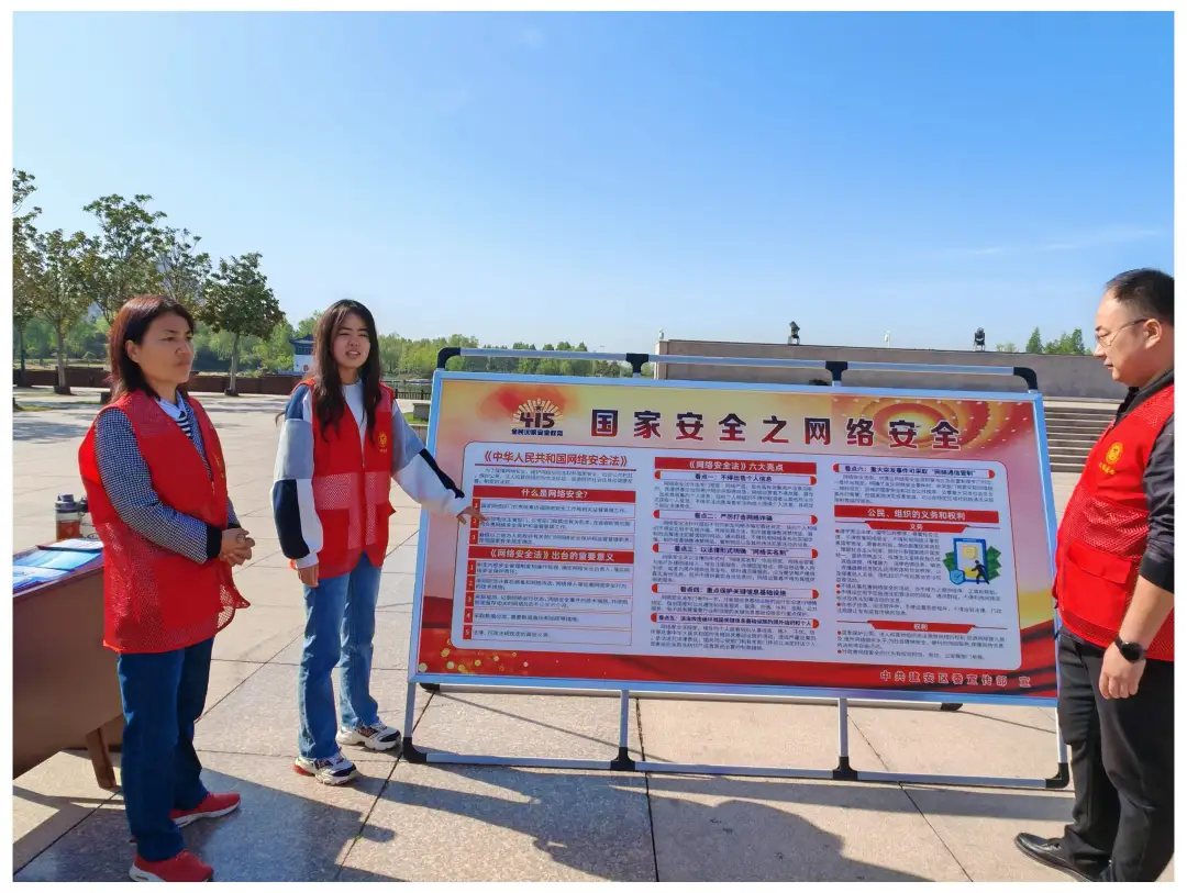 河南多地开展网络安全及网络辟谣宣传活动