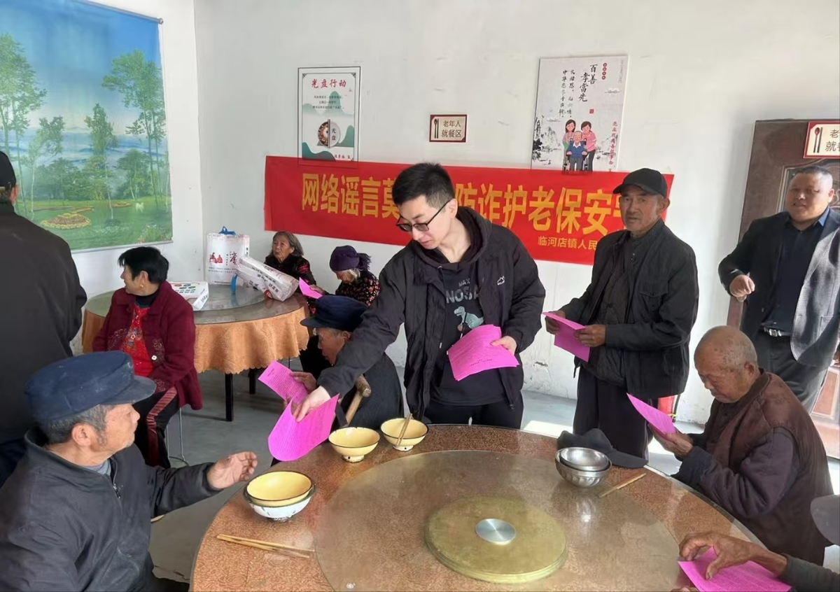 睢阳区：“辟谣反诈”有新意 “夕阳红”里话安全