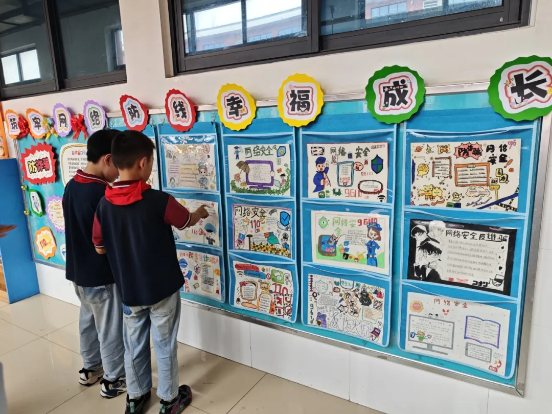 许昌：网络安全进校园 手抄报里学辟谣