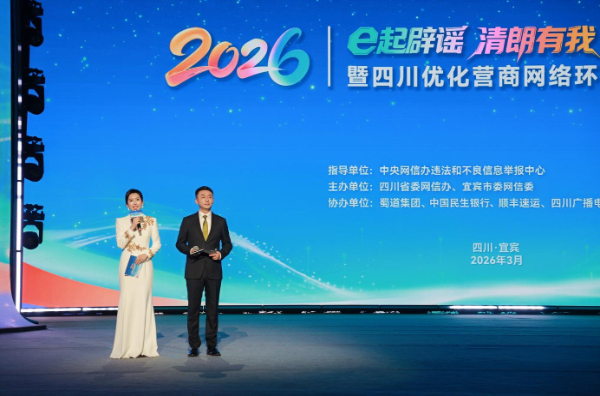 山歌唱响、6500万条短信刷屏……网络辟谣可以这样“破圈”！