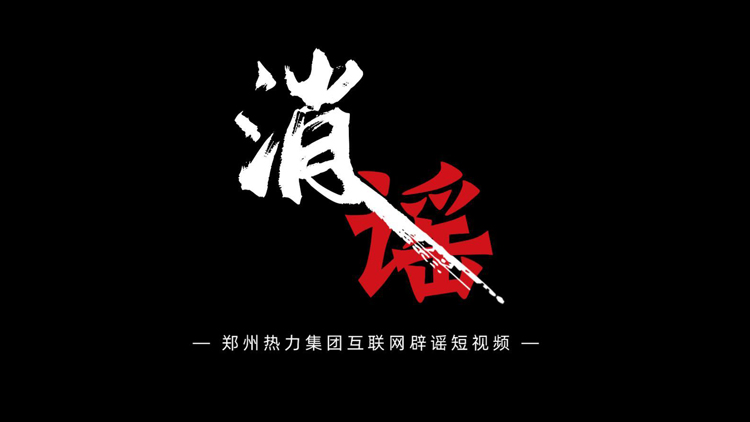 《消谣》展示图.jpg