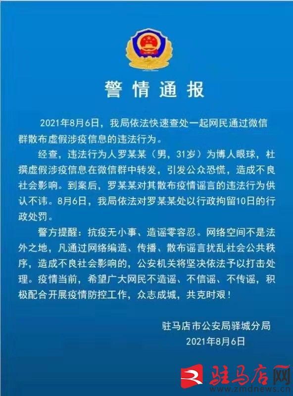 å¾®ä¿¡å¾ç_20210807203148