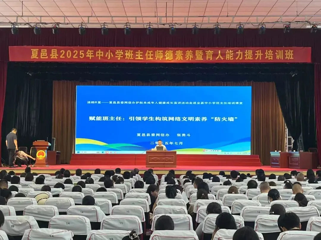 商丘开展“清朗一夏”网络举报和网络辟谣宣传活动
