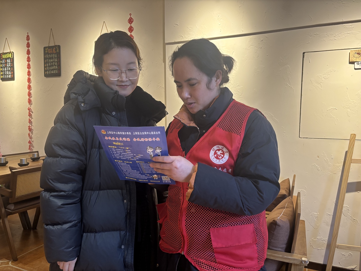 郑州上街区“扫街”式网络反诈在行动 