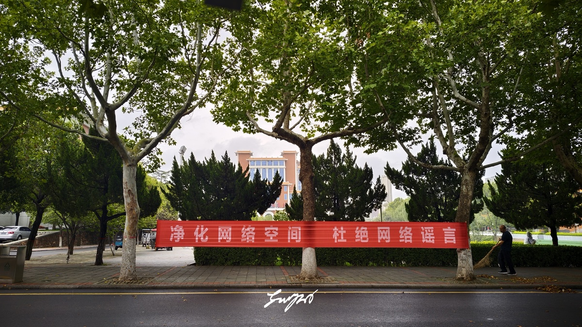 郑州新郑市开展网络辟谣科普宣传进校园活动