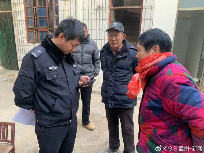 孟州市西虢镇开展涉经济金融举报辟谣宣传活动