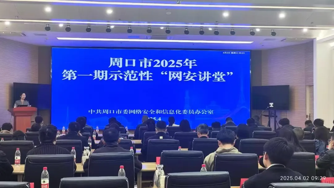 河南多地开展全民国家安全教育日网络普法宣传活动